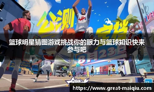中欧体育