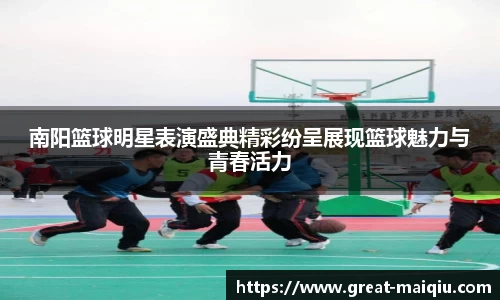 中欧体育